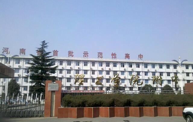 孟津一高2017高考成绩(孟津一高2022)