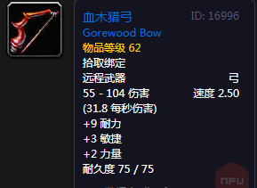魔兽怀旧服：重铸秩序任务在哪接？重铸秩序奖励什么？