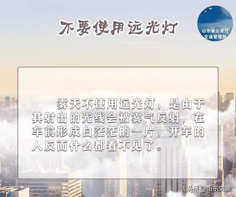 大雾橙色预警!省内多个高速入口临时封闭!出行请注意安全!