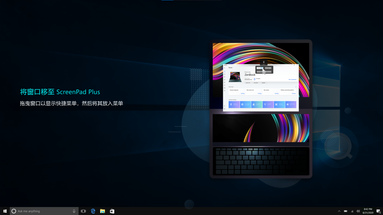 灵耀 X 双屏 Pro 评测：将工业设计发挥到极致的旗舰全能本