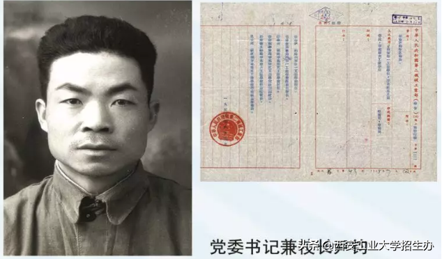 国家二级保密单位，走出将军校友！西安工大实力“亮剑”