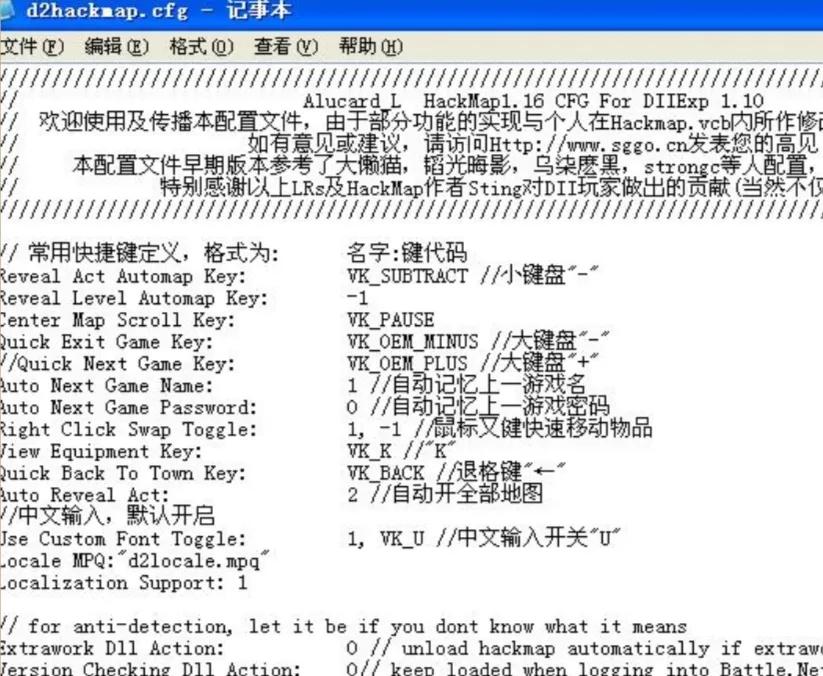 暗黑破坏神2 地图 D2HackMap cfg全方面解析，DIY自己的特色MAP