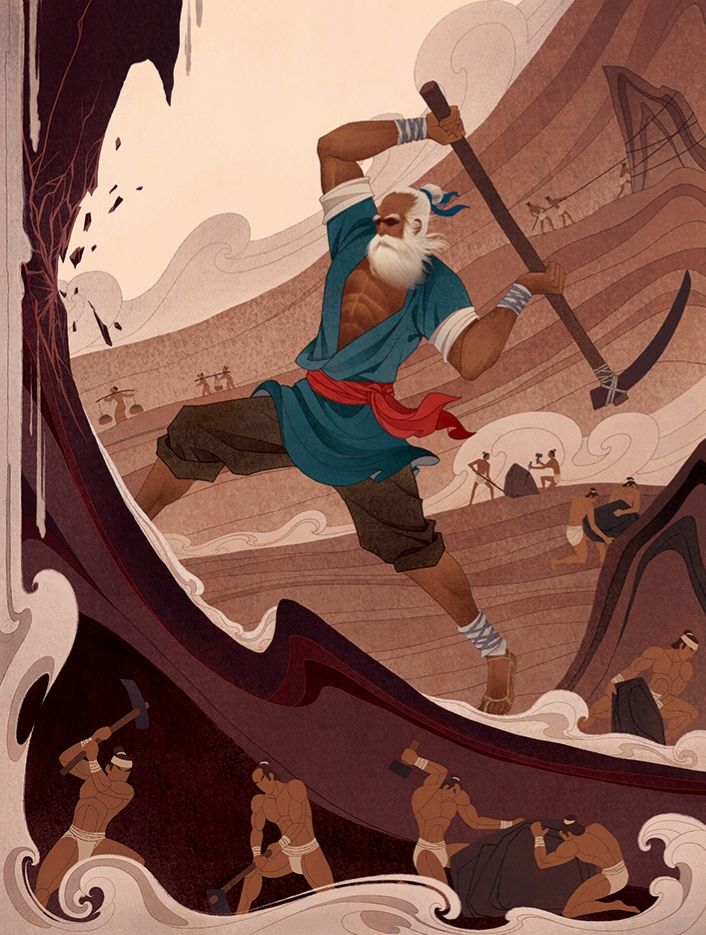 成语故事(92)愚公移山