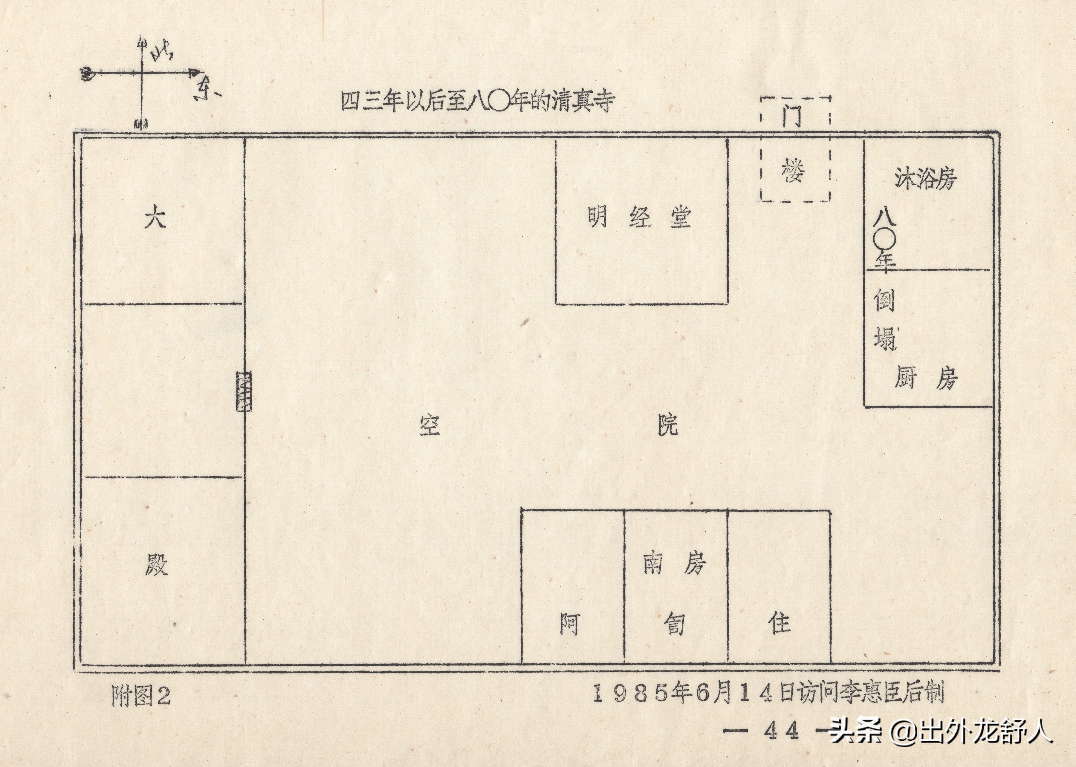 安徽舒城：六百年伊斯兰教的传播与发展