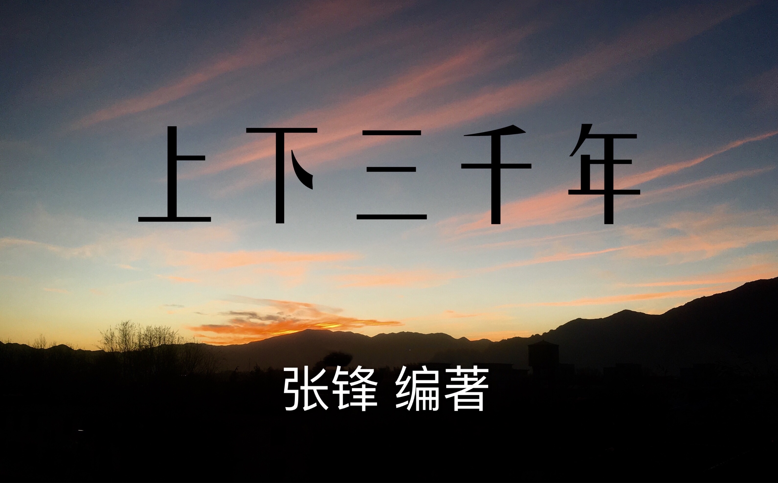 三国（下）：刘禅接盘蜀汉，魏延被杀真相解读，司马懿的逆袭之路