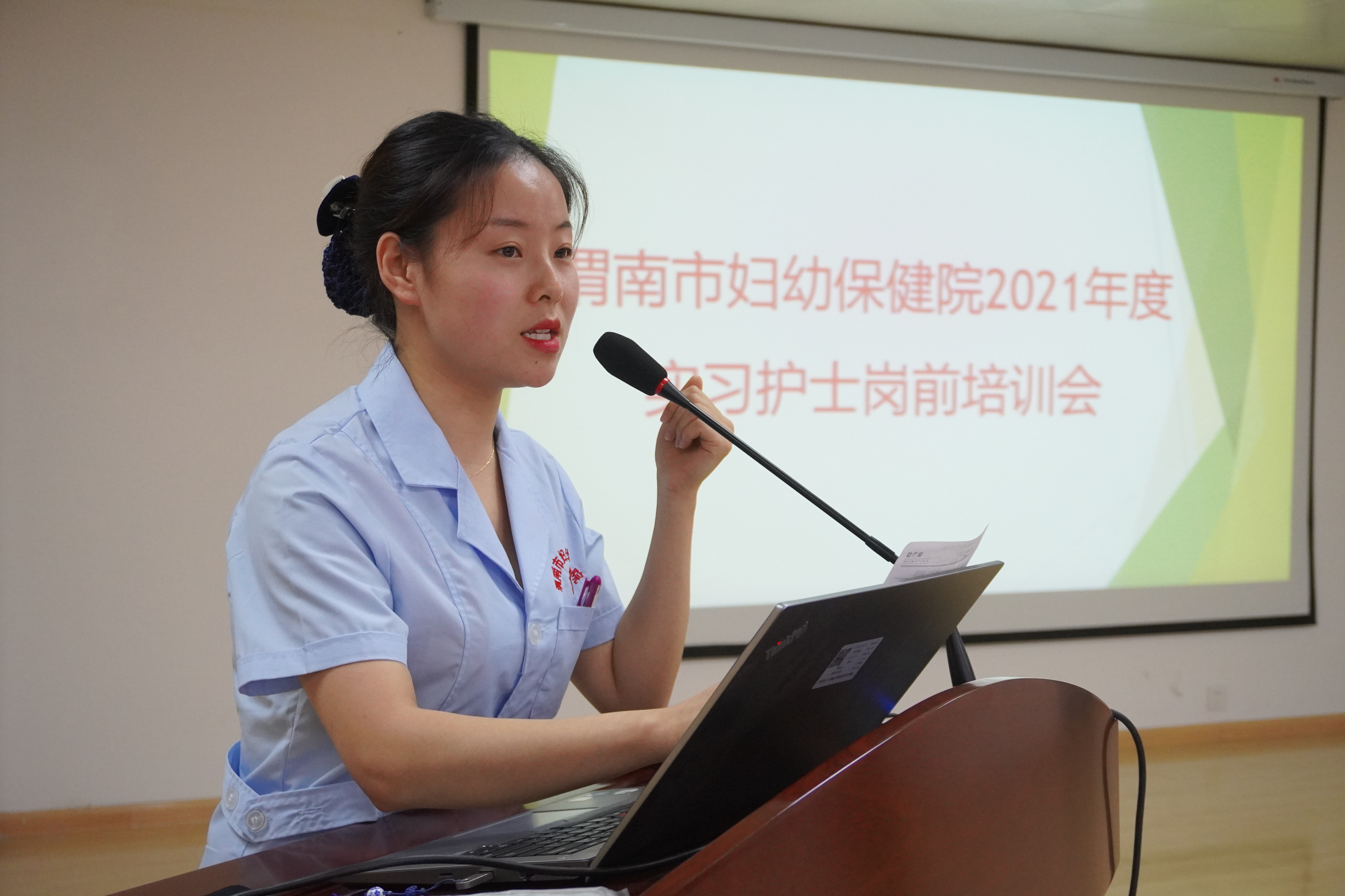 绽放青春芳华 做有梦想的护士 —渭南市妇幼保健院2021届实习护士岗前培训正式启动
