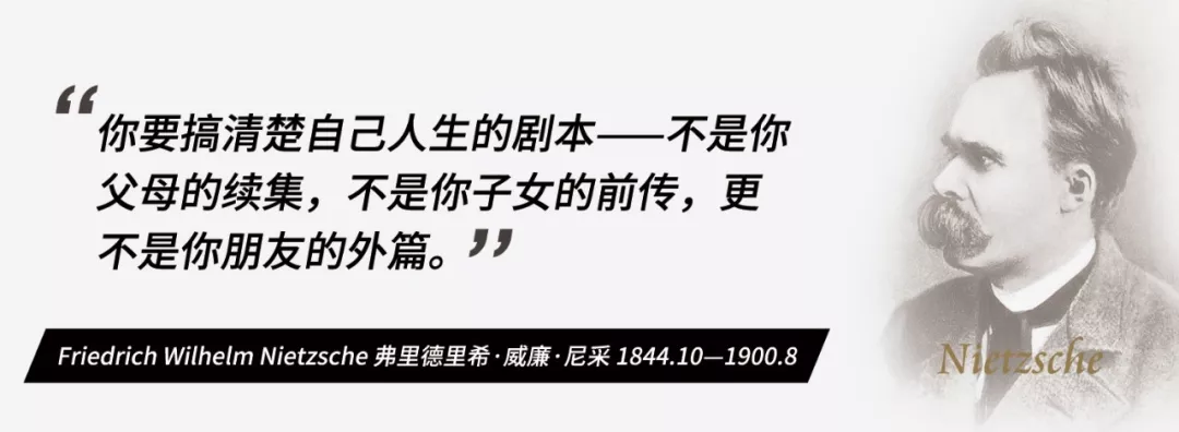 尼采这10句话，藏着人生必需的智慧，每一句都令人怦然心动