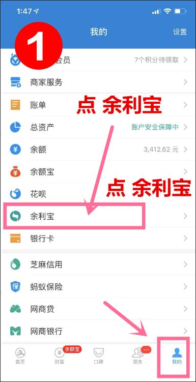 支付宝这样提现可以避免手续费，你知道吗？