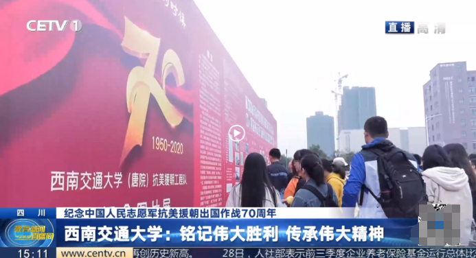 火速关注！四川这所高校频频被新华社、央视等主流媒体