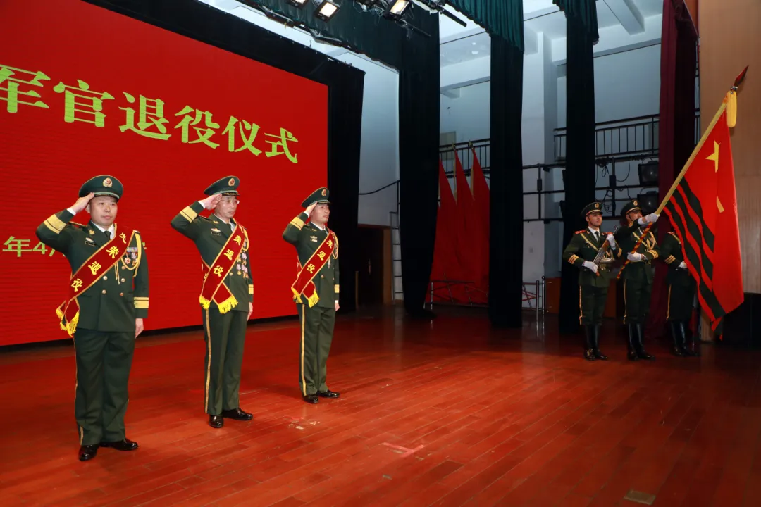 军官退役仪式，开始了