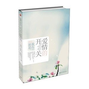 虐文盘点！【高质量口碑虐文经典小说】合集，触动你心中的共鸣！