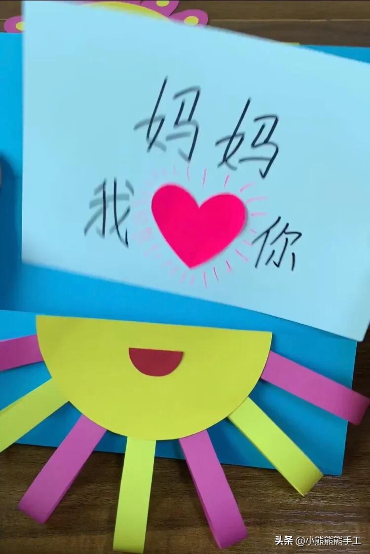 母亲节贺卡 -徐拾记官网