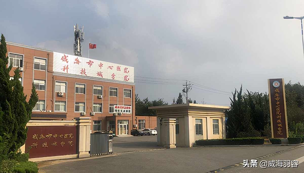 威海区域分析：北海新城、初村的房子怎么样？