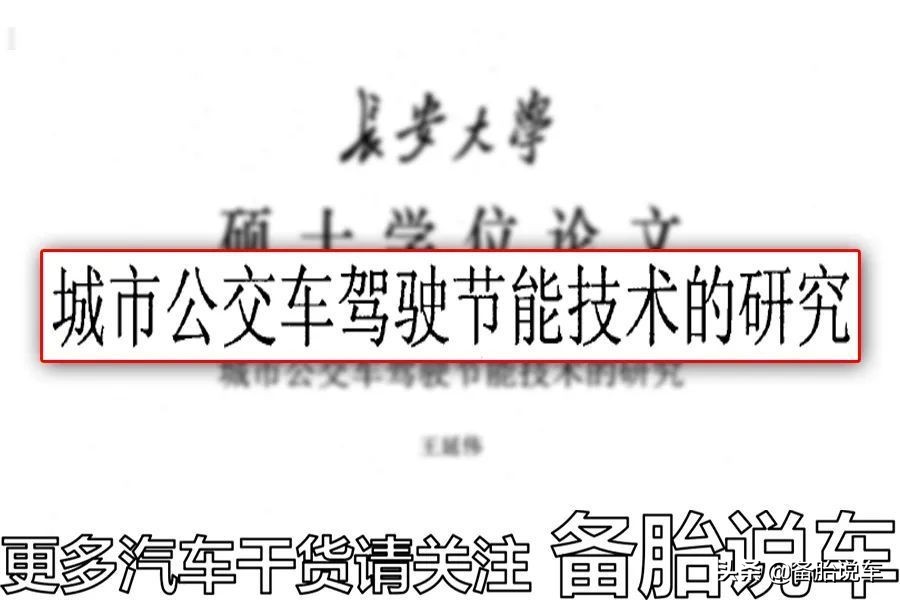 這幾個踩油門技巧，讓你開得爽還省油