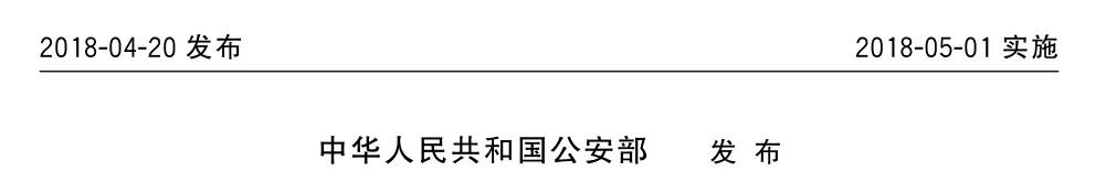 你的车牌装对了吗？千万别小瞧这几颗螺丝！