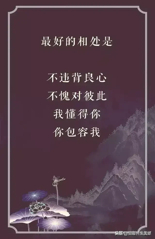 别耍手段，别耍心，总有一天会上当被拆的