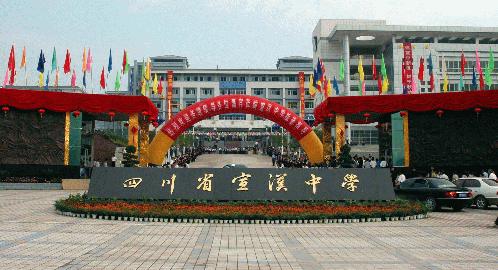 四川达州最好的四所高中，成绩一目了然，蟾宫折桂登金榜