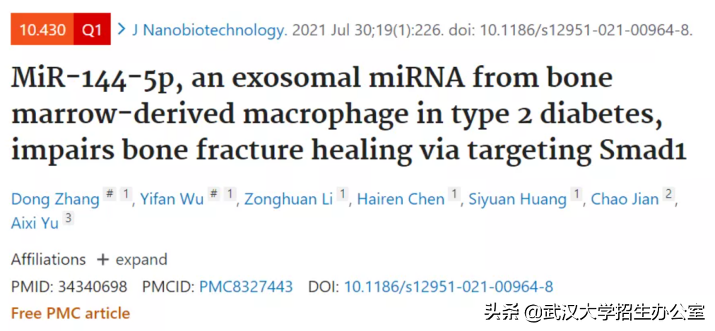 每年死亡人数超500万！中国学者多项糖尿病研究新发现，引发国际关注！