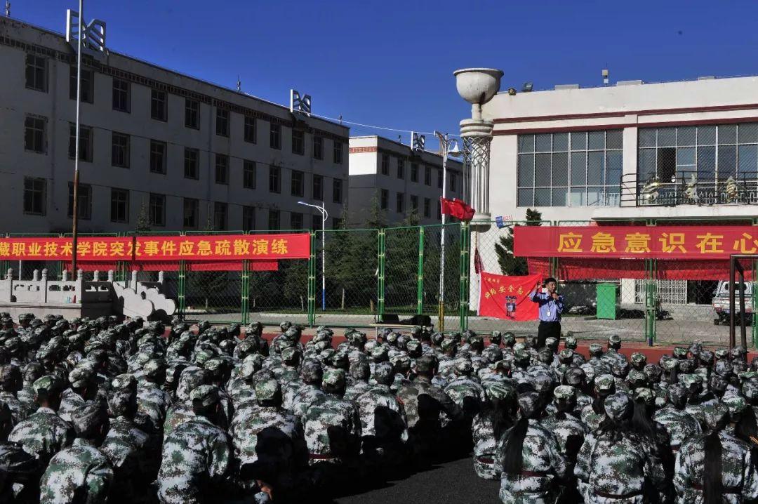 西藏7所大学的历史沿革，西藏民族大学在陕西