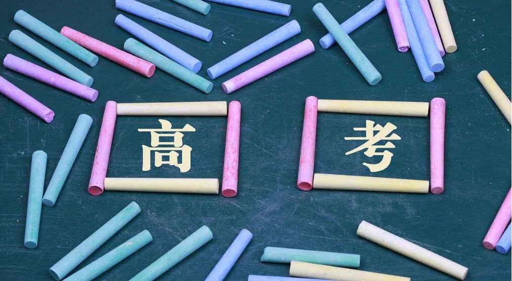 河南高考将进入评卷阶段，查成绩、报志愿……最全指南请收藏