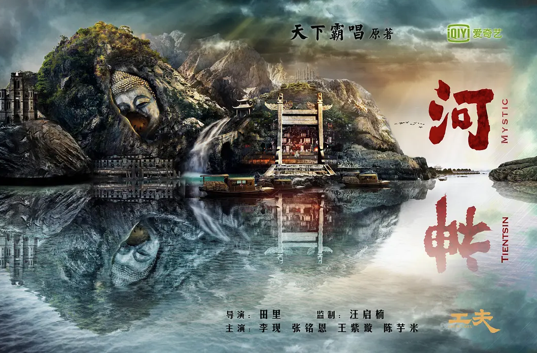 民国谍战经典：十部引爆收视热潮的大制作电视剧
