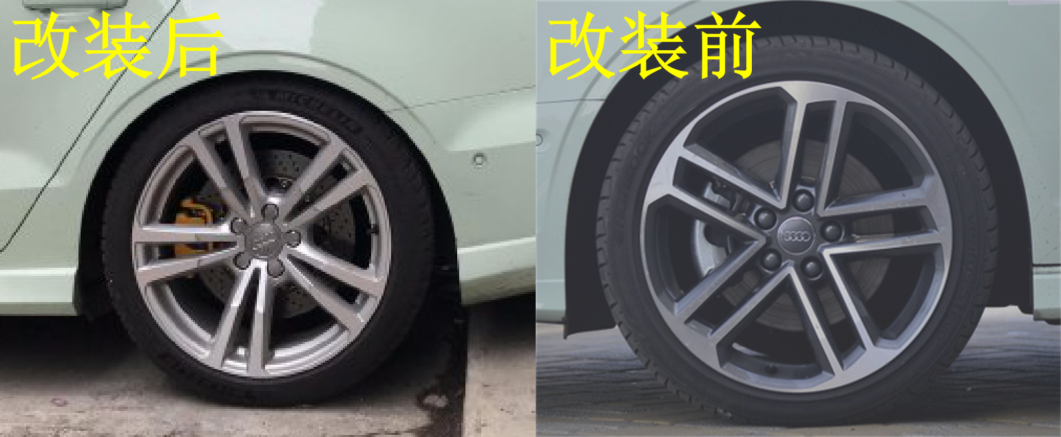 奥迪A3变身S3进化史：总花费一万二，轮毂和卡钳大改装！
