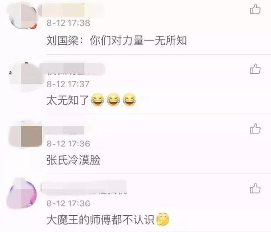 里约奥运会乒乓球名单台湾(众望所归！这个“不懂球的胖子”有多牛？)