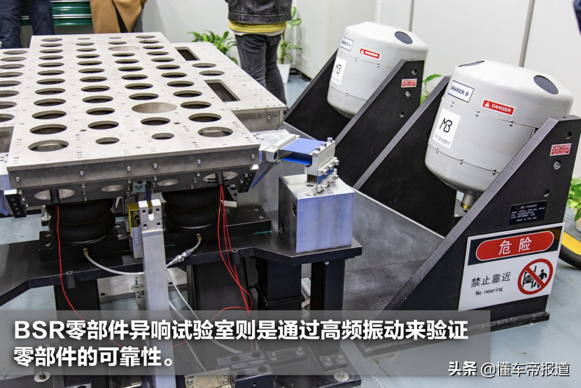 魏派的豪华品牌打磨之路 VV6音响系统与NVH解析