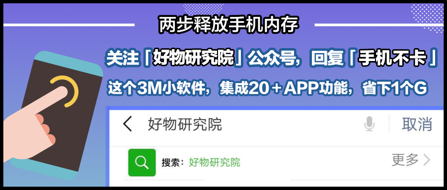 手机如何远程控制电脑？简单3步