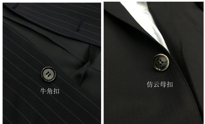 小白入门定制西服的那些事，定制西服不被坑-干货分享