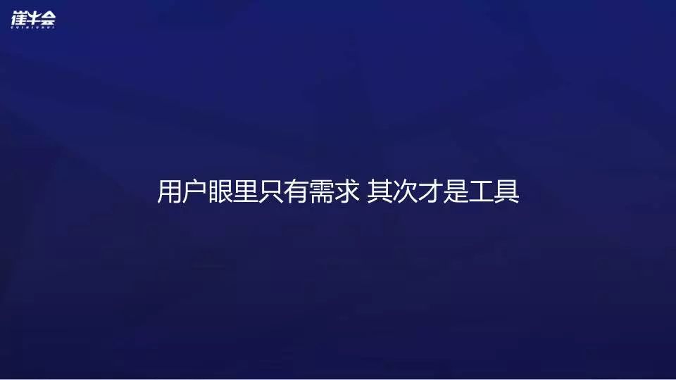 在线将改变 To B 的下一个十年