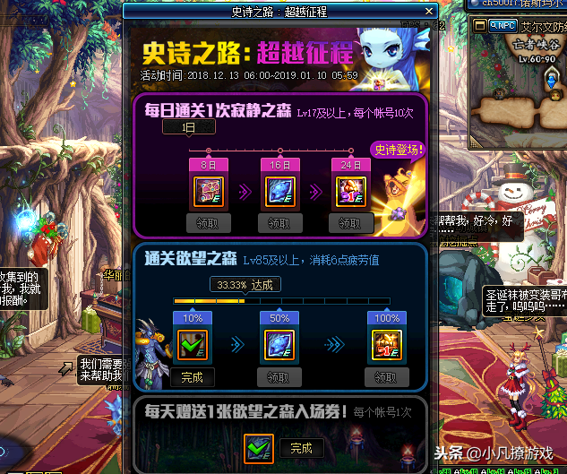 dnf史诗跨界石怎么得_地下城史诗跨界石