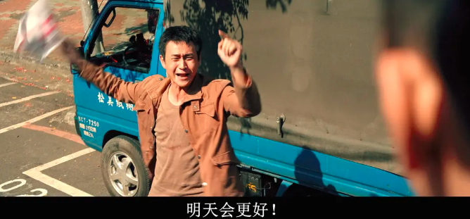 3年后，揭开台湾上流社会丑态的导演拍了姊妹篇，看完我沉默好久