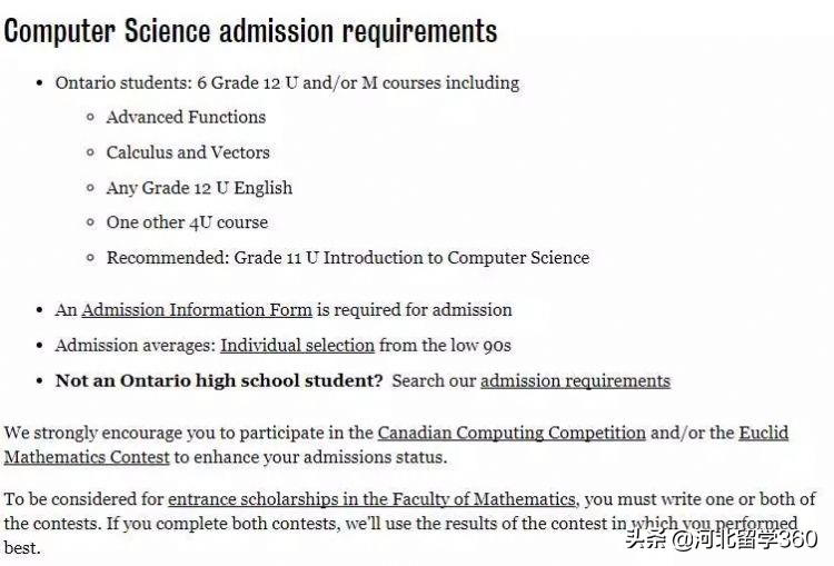 加拿大滑铁卢大学计算机专业对比，揭秘带薪实习co-op！