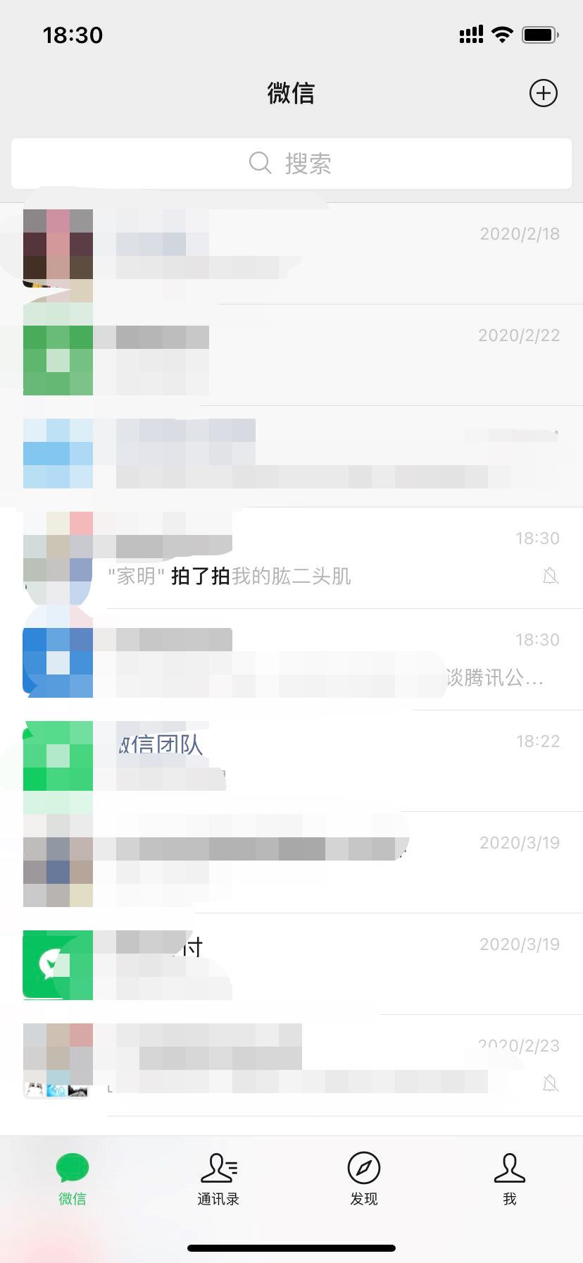 如何拍一拍(支持自定义！微信“拍一拍”突然更新，快来看怎么玩)