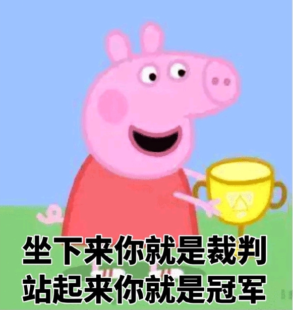 篮球裁判的哨子怎么吹(哨子给你，你来吹！)