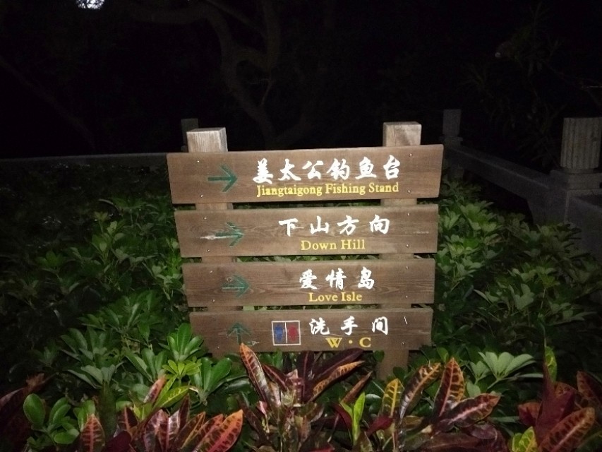 珠海的美毋庸置疑！吉大的由来，你信哪一个