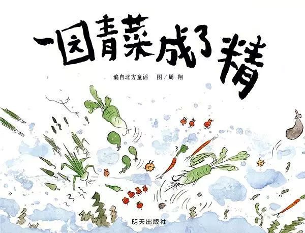 幼儿园小中大班必备绘本清单（建议收藏）