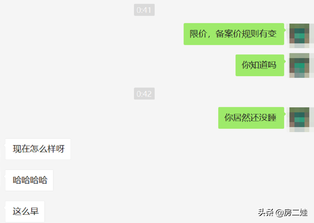 广州限价房申请条件,广州限价房申请条件2021