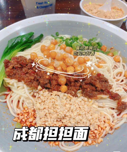 擔(dān)擔(dān)面的圖片,擔(dān)擔(dān)面的圖片大全