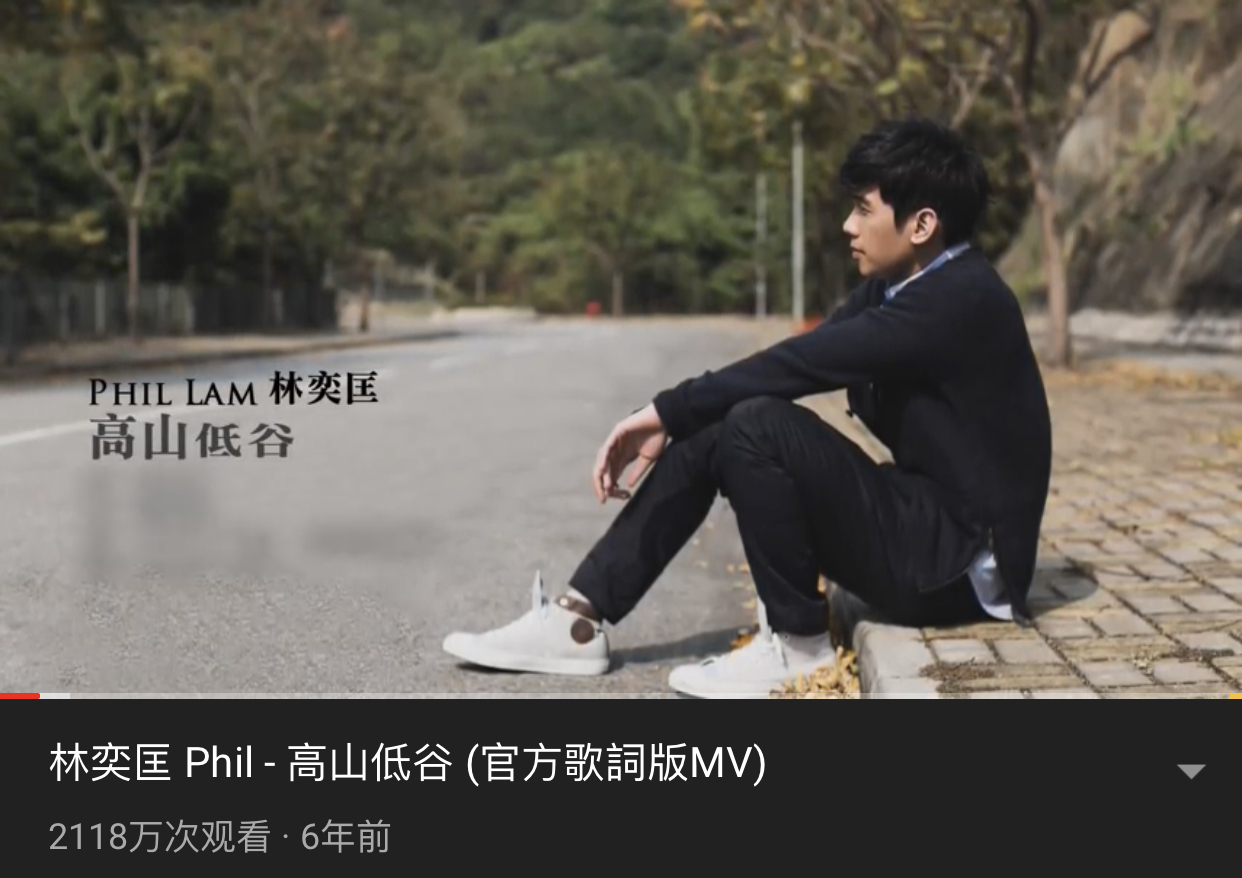 公认最好听的粤语歌（公认最好听的粤语歌曲）-第5张图片-科灵网