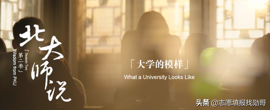 太难了！多省超700分！北大、清华2020各省录取分数线出炉