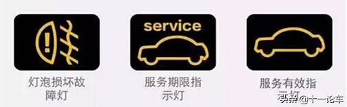 汽车故障码大全，收藏之后不求人
