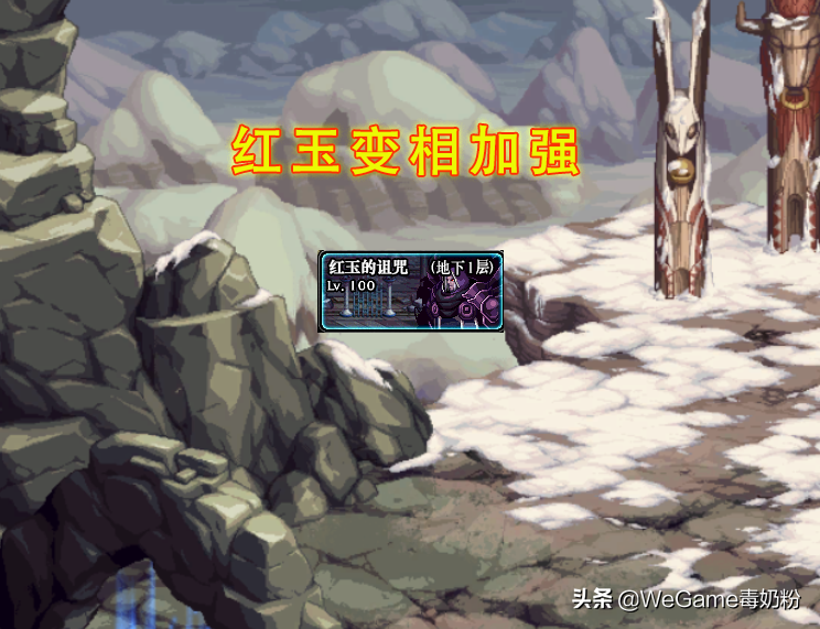 DNF：红玉髓也三觉了！团本可一直回血，比商城药还吃香