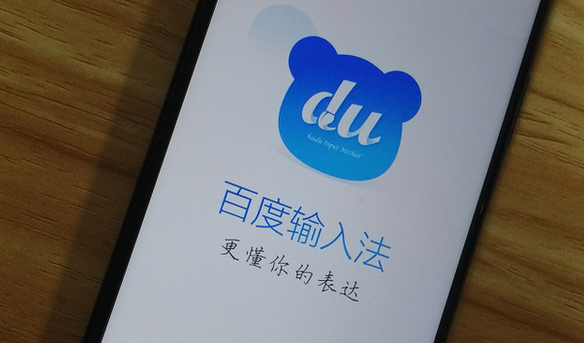 手写输入法设置教程：告别拼音输入新时代