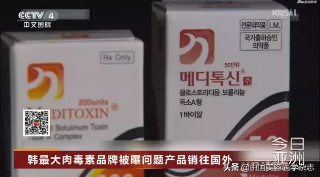 医学充电宝 ▏中国将成医美疗程消费第一大市场!越级手术、伪造医学文书等半年内深圳多家机构被查