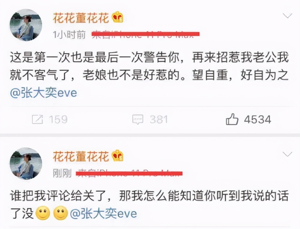 乘客您好，您乘坐的G2020次列车即将到站…