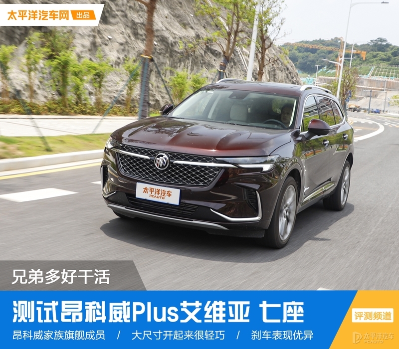 别克suv全部车型（别克suv）