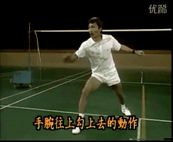 一个人在家怎么打羽毛球(无球手法练习，动图示范，让你在家也能学会羽毛球动作要领！)