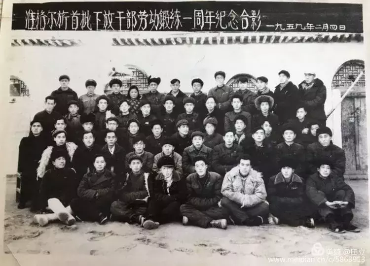 准格尔旗老照片